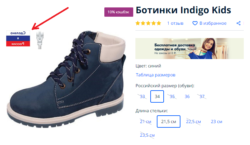 оналедС в ииссоР (г. Новосибирск)