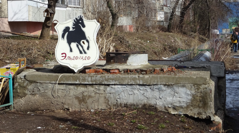 Эльдорадо. Винный мир. Результат (г. Владимир)