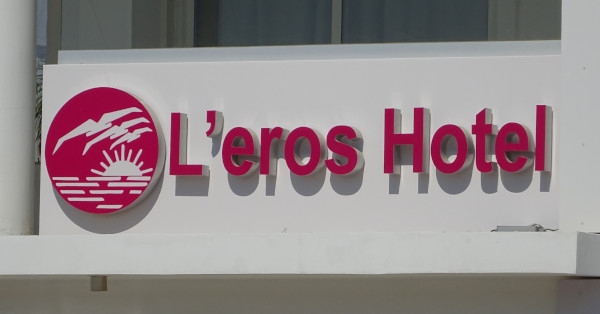 Эротичная гостиница (Кипр, г. Айя-Напа) Эротичная гостиница (Кипр, г. Айя-Напа)