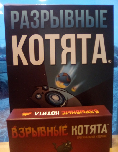 Разрывные котята взрывные
