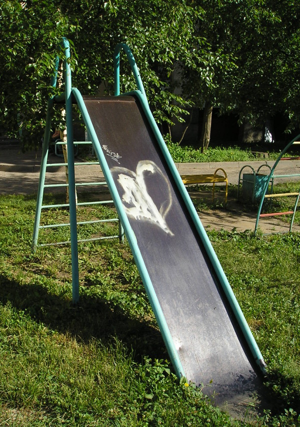 Экстремальная детская горка (г. Владимир)