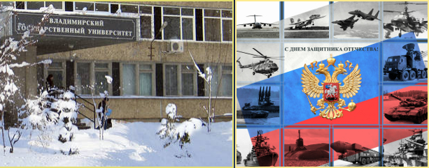 С Днём защитника Отечества! F-15 (г. Владимир)