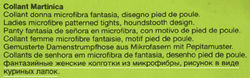 Фантазийные колготки с куриными лапками (Италия) Фантазийные колготки с куриными лапками (Италия)