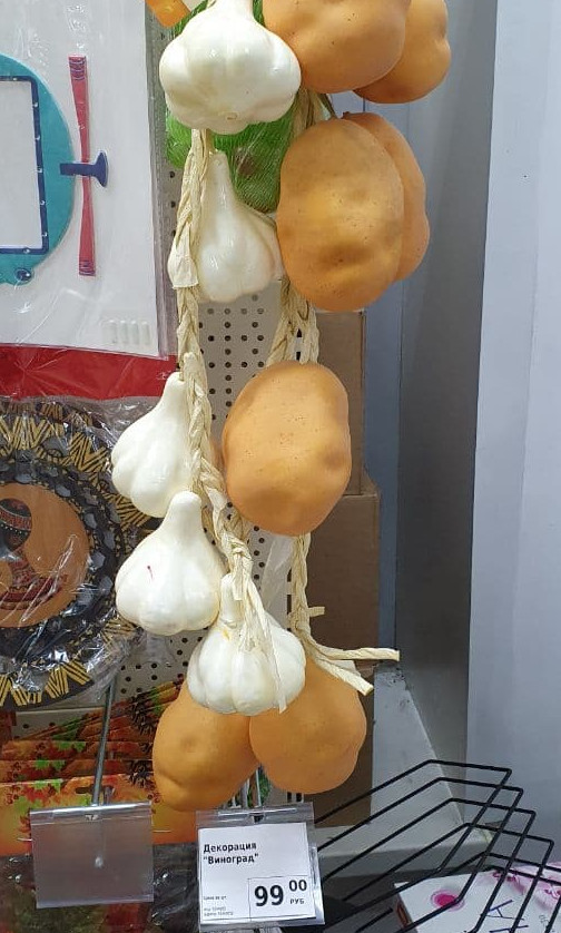 Декорация «Виноград» (г. Владимир)