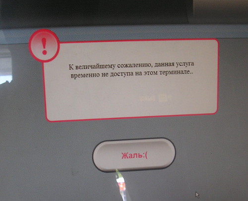К величайшему сожалению… не доступ(н)а… Жаль :-(г. Владимир)