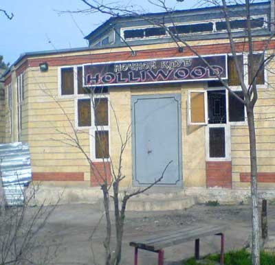 Night Club “Holliwood” (Derbent, Dagestan, Russia) Night Club “Holliwood” (Derbent, Dagestan, Russia)