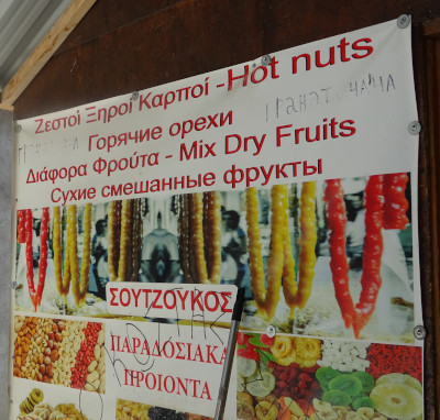 Горячие орехи (Кипр, д. Омодос)