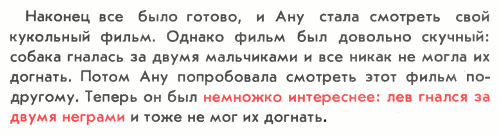 Немножко интересно: лев гнался за двумя неграми (Эстония) Немножко интересно: лев гнался за двумя неграми (Эстония)