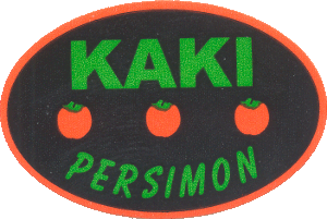 Kaki Persimon (г. Владимир)