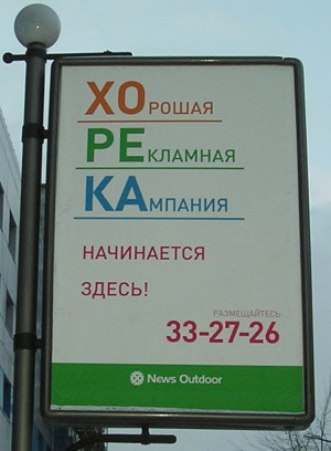 ХоРеКа (г. Владимир) ХоРеКа (г. Владимир)