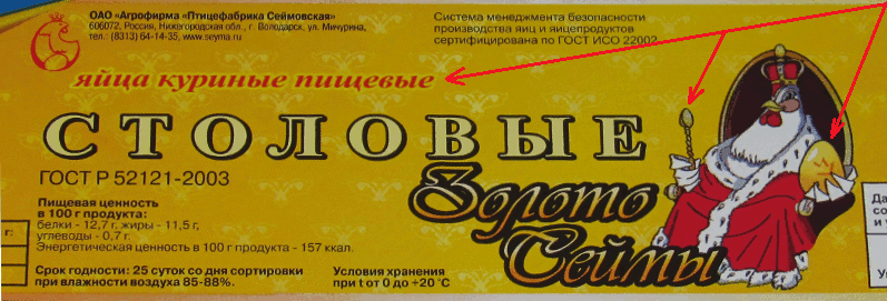 Петух-«каннибал» (Нижегородская обл., г. Володарск) Петух-«каннибал» (Нижегородская обл., г. Володарск)