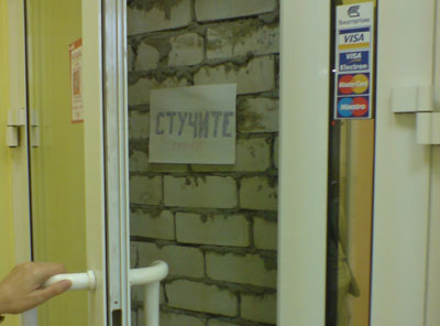 Стучите - вам всё равно не откроют (г. Владимир)