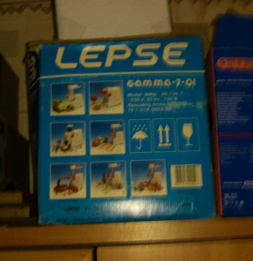 Откуда Григорий Лепс взял свой псевдоним (г. Киров)