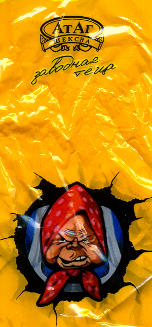 Заводная тёща (Вологодская обл., пгт Шексна) Заводная тёща (Вологодская обл., пгт Шексна)