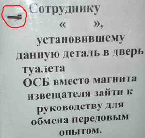 Магнит против геркона (г. Владимир) Магнит против геркона (г. Владимир)