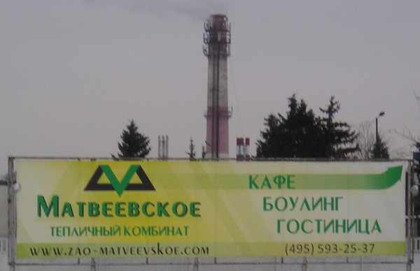 Тепличный комбинат с кафе, боулингом и гостиницей (Московская обл., Одинцовский р-н, д. Сколково) Тепличный комбинат с кафе, боулингом и гостиницей (Московская обл., Одинцовский р-н, д. Сколково)