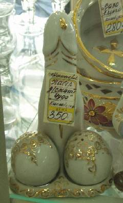 Набор для специй «Чудо» (г. Кисловодск) Набор для специй «Чудо» (г. Кисловодск)