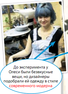 Современный модерн (г. Владимир) Современный модерн (г. Владимир)