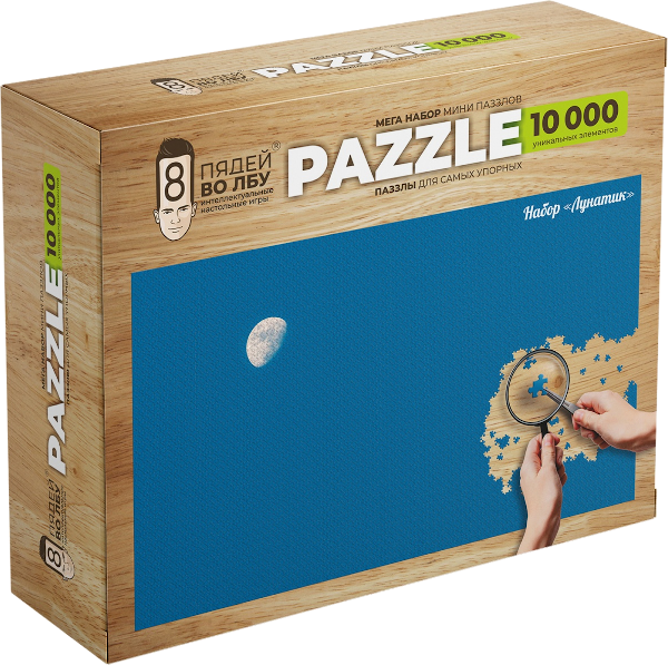 Мозаика из 10000 элементов неба