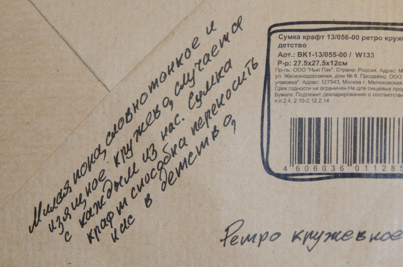 Милая попа способна переносить нас в детство (г. Москва) Милая попа способна переносить нас в детство (г. Москва)