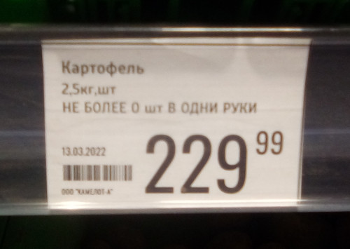Не более 0 штук в одни руки (г. Владимир) Не более 0 штук в одни руки (г. Владимир)