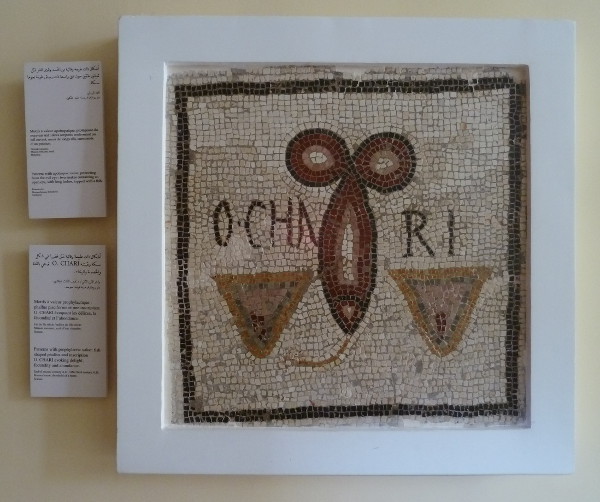 Рыба-меч… нет, кинжал!.. нет… (Тунис, г. Сус, медина) Рыба-меч… нет, кинжал!.. нет… (Тунис, г. Сус, медина)