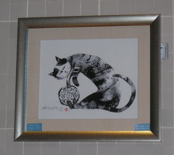 Эффект «шведского стола» (Китай)