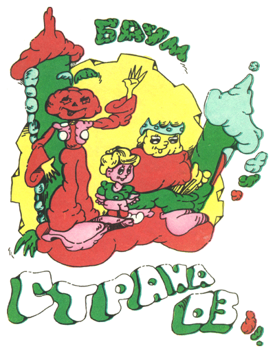 Страна 03 (США) Страна 03 (США)