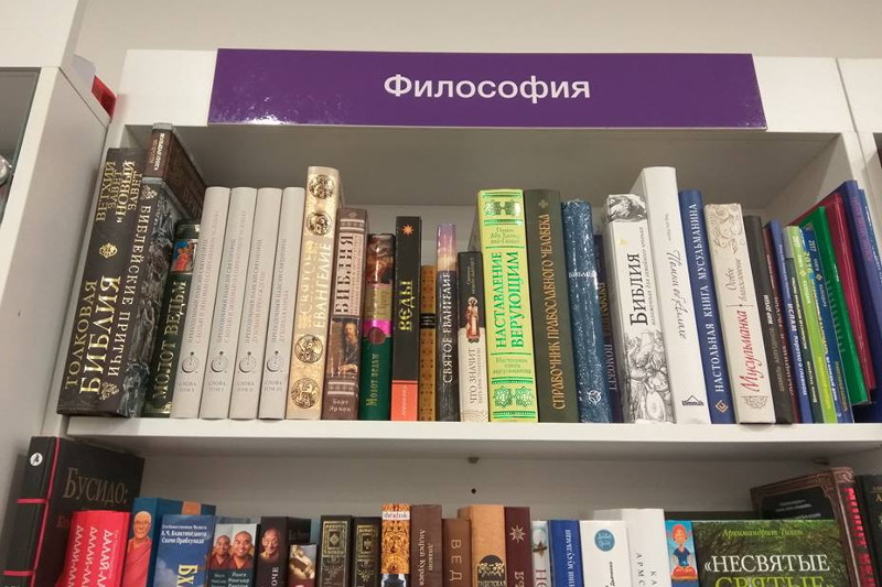 Такая вот у нас философия… (г. Владимир)