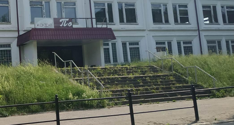 Могло бы быть кафе «По» (г. Владимир)