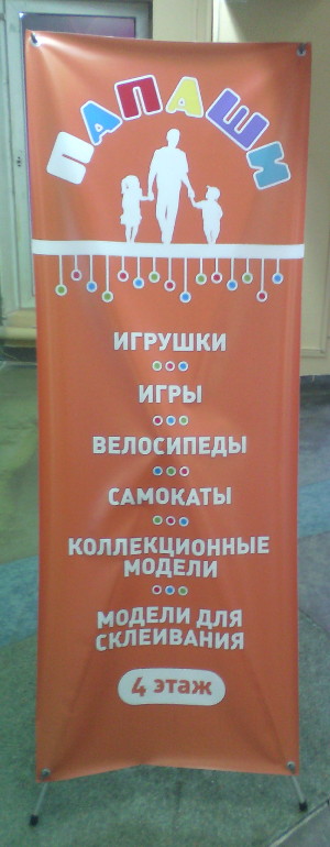 Папаши (г. Владимир)