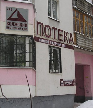 Потека (г. Владимир)