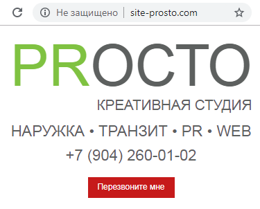 Creative'ная студия… проктолога?.. (г. Владимир)