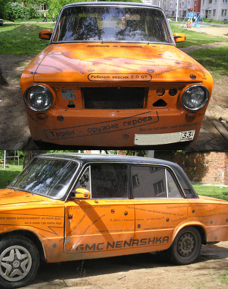 Таран – оружие героев (г. Владимир)