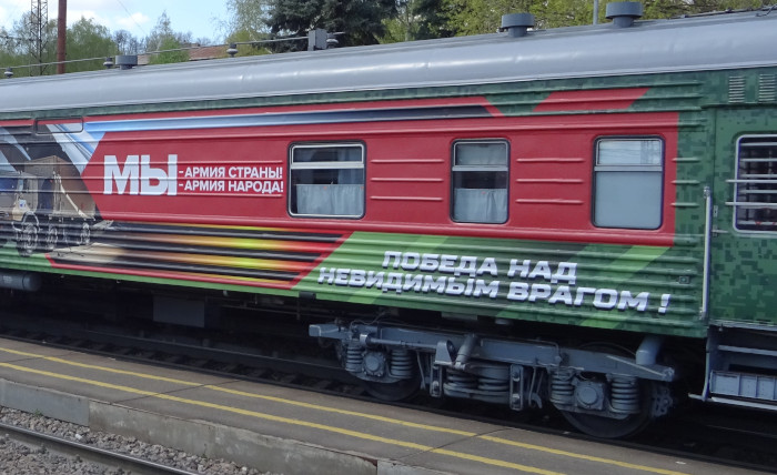 Армия России побеждает невидимого врага (г. Владимир)