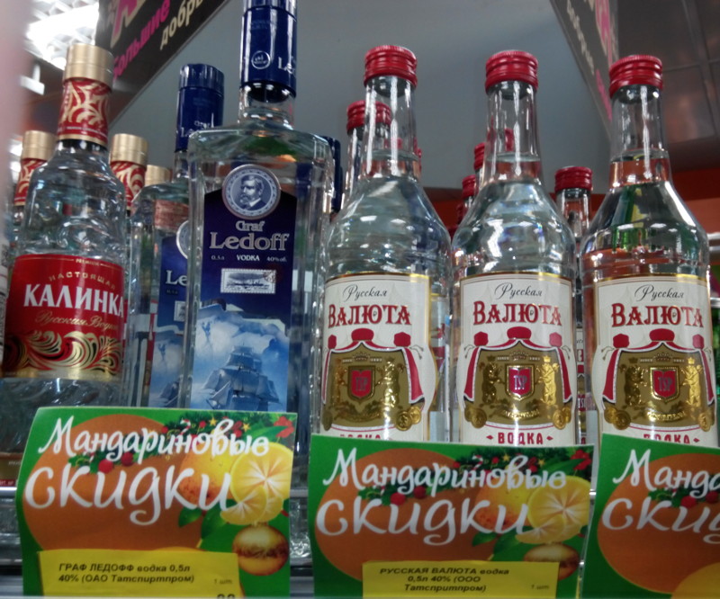 Русская валюта (г. Владимир)