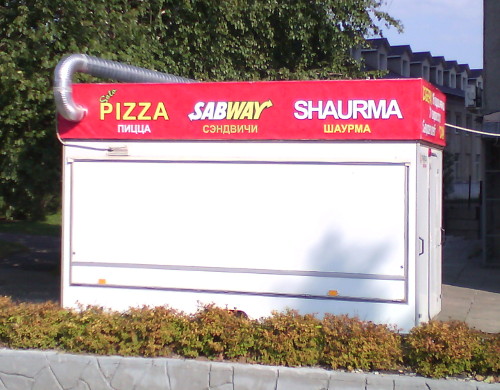 «Сабвэй» теперь в нашем городе (г. Владимир)