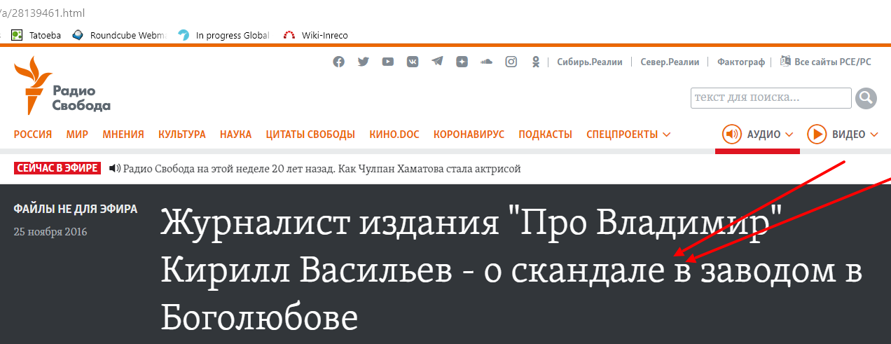 О скандале В заводом (Владимирская обл., Суздальский р-н, с. Боголюбово) О скандале В заводом (Владимирская обл., Суздальский р-н, с. Боголюбово)