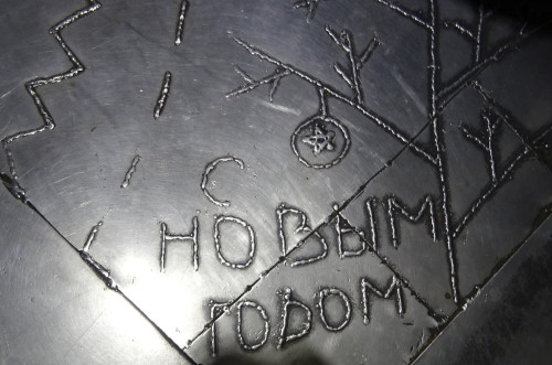Суровый Новый год сварщика (г. Владимир)