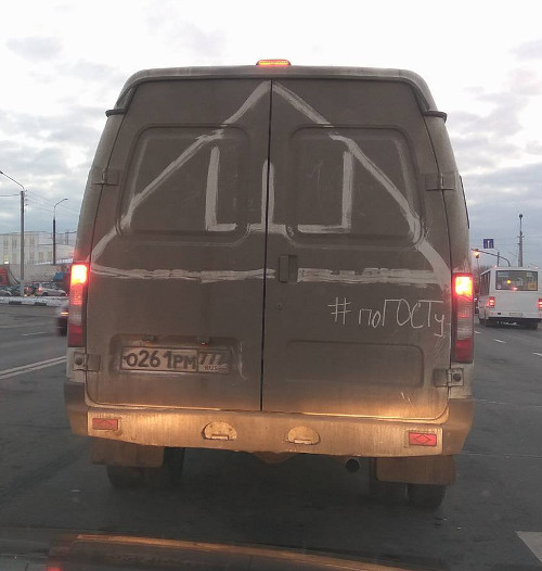 Знак «Ш» по ГОСТу (г. Владимир)