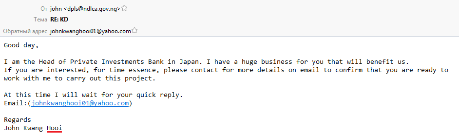 Впервые в жизни получил спам от Х-я Впервые в жизни получил спам от Х-я