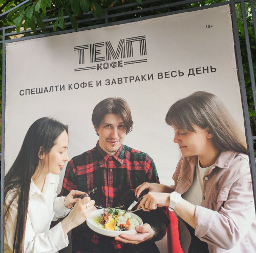 Спешалти-кофе (г. Нижний Новгород) Спешалти-кофе (г. Нижний Новгород)