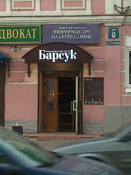 Путешествия и авиабилеты (г. Владимир)