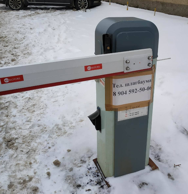 Телефон шлагбаума (г. Владимир)