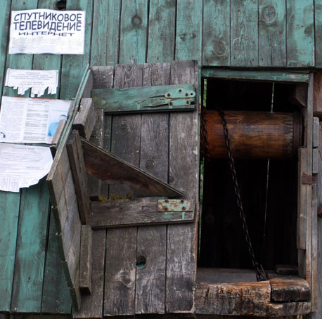 Спутниковое телевидение и Интернет… из колодца (г. Владимир)