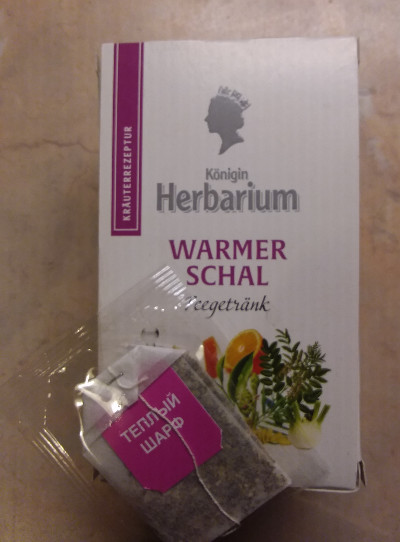 Чай «Тёплый шарф» (Московская обл., Красногорский р-н, пос. Нахабино)