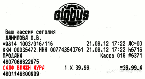 Салфетки «Влажная дура» (г. Владимир)