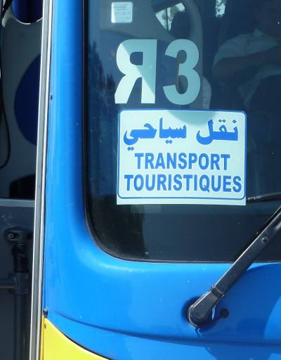 Язь – transport touristiques (Тунис, р-н Сиди-Бу-Саид) Язь – transport touristiques (Тунис, р-н Сиди-Бу-Саид)