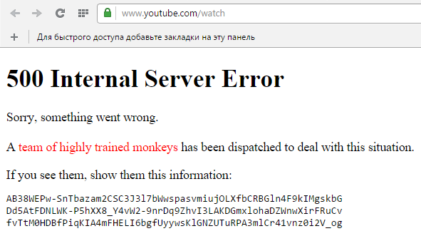 Команда разработчиков YouTube состоит из обезьян?