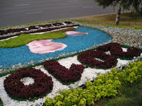 Year of Teacher (2010) made of flowers 
© 2010 Stanislav Ogryzkov